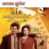 Enundodi - Sithara