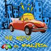 The Beetle - Kalica&Aleksandar Georgiev