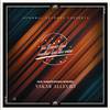 You'll Never Find Another Love Like Mine(Feat. Alberto) - Yakar Allevici&ALBERTO