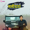 Milya Maney Zamidara - Harjeet Deewana