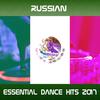 Passion (Extended Mix) - Comis