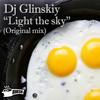 Light The Sky (Original Mix) - DJ Glinskiy