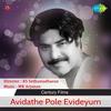 Tak Tak-Duet - Lathika&Krishnachandran