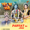 Parvat Ka Jogi - Harjeet Deewana