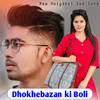 Dhokhebazan Ki Boli - Ikbal khan&Ikbal mewati