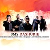 Sms Dashurie - Muharrem Ahmeti&Eri Qerimi&Landi Roko&Adi Sybardhi&Liri Ketit