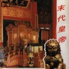 阿Q之歌 - 谭耀军
