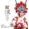 京口良缘 (《韩世忠与粱红玉》选段) - 谢蓉&陈水木
