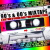 How Do U Want It (feat. K-Ci and Jojo) - 2Pac&Dr. Dre&Lil' Kim