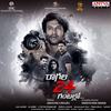 Rebba Eesha Rebba - Raghu Kunche