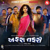 Affra Taffri - Hemang Dholakiya&Aditya Gadhavi&Jhanvi Shrimankar&Arvind Vegda