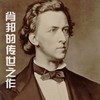 肖邦 小狗圆舞曲 - 钧枫雨昕