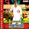 Rangu Rangu - Mukesh&Priya Hemesh