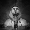 Моя родная - Umid