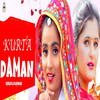 Kurta Daman - Renuka Panwar&Ranbir Kundu