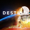 Спутник - Destino