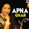 Tumse Hi Meri Zindagi Meri Bahaar Tum - Geeta Dutt&Mukesh