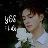Yes I do - 官鸿