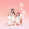 心之所想 - 爱朵女孩