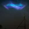 Wolf 1061c, Pt. I - Knightvision