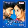 Muddu Peru - Suvi&Suresh Bobbili