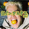 3 Little Piggies (feat. Jordan Dennis & Charbel) (Explicit) - Charbel&Jordan Dennis&BOY SODA