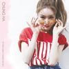 우주먼지 - 청하