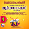 Thamburu Sruthi Meetti - Sreekumar&Ajay Sarigama