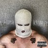 Башня клинит (Explicit) - Metan