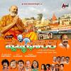 Namma Kannalli - Abhinav