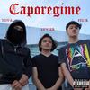 Caporegime (Explicit) - Tova&Felik