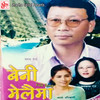 Beni Melai Ma - Shambhu Rai&Laxmi Adhikari&Satyakala Rai&Ram Bhattarai