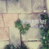 A Hole in the Heart (Raw Experience) - Dominox Latte
