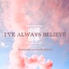 I`ve always believe - 郭文昊文&小鹿Lawrence&彭士腾&吴奕辰