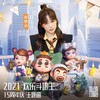 欢乐送 - 徐梦洁