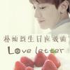 Love letter - 凯瑟喵