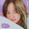 Warning (Feat. lIlBOI) - 김세정&릴보이 (lIlBOI)