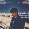 Guarantee (Feat. Smile Tag) - Ouha&Smile Tag