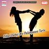 Dihal Dahej Me Palangawa Turle - Kumar Ashish