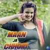Maan Ja Chhori - Sonu Vicky Brother&Aarti Paracha