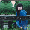 Gone - Savannah
