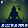 He Shiv Ji He Guru Ji - Radha Mohan