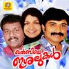 Pathinaru Thikanja - Fahad