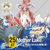 Mother Lake - ゆかな&伊藤健太郎