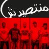 Mantsayadch(feat. Shayfeen, Dizzy DROS, Muslim, Manal & Ahmed Soultan) (Explicit) - VAN&Shayfeen&Dizzy Dros&Muslim&Manal&Ahmed Soultan