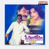 Meesam Unna - Rajesh