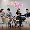 Beautiful girl - 원써겐&SANHA