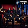 花火 - 三代目 J SOUL BROTHERS from EXILE TRIBE