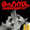 Aayiramkunnukalkappuram - S Janaki