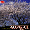 Khusima Hasne - Ram Krishna Dhakal&Dilip Yonjan Tamang